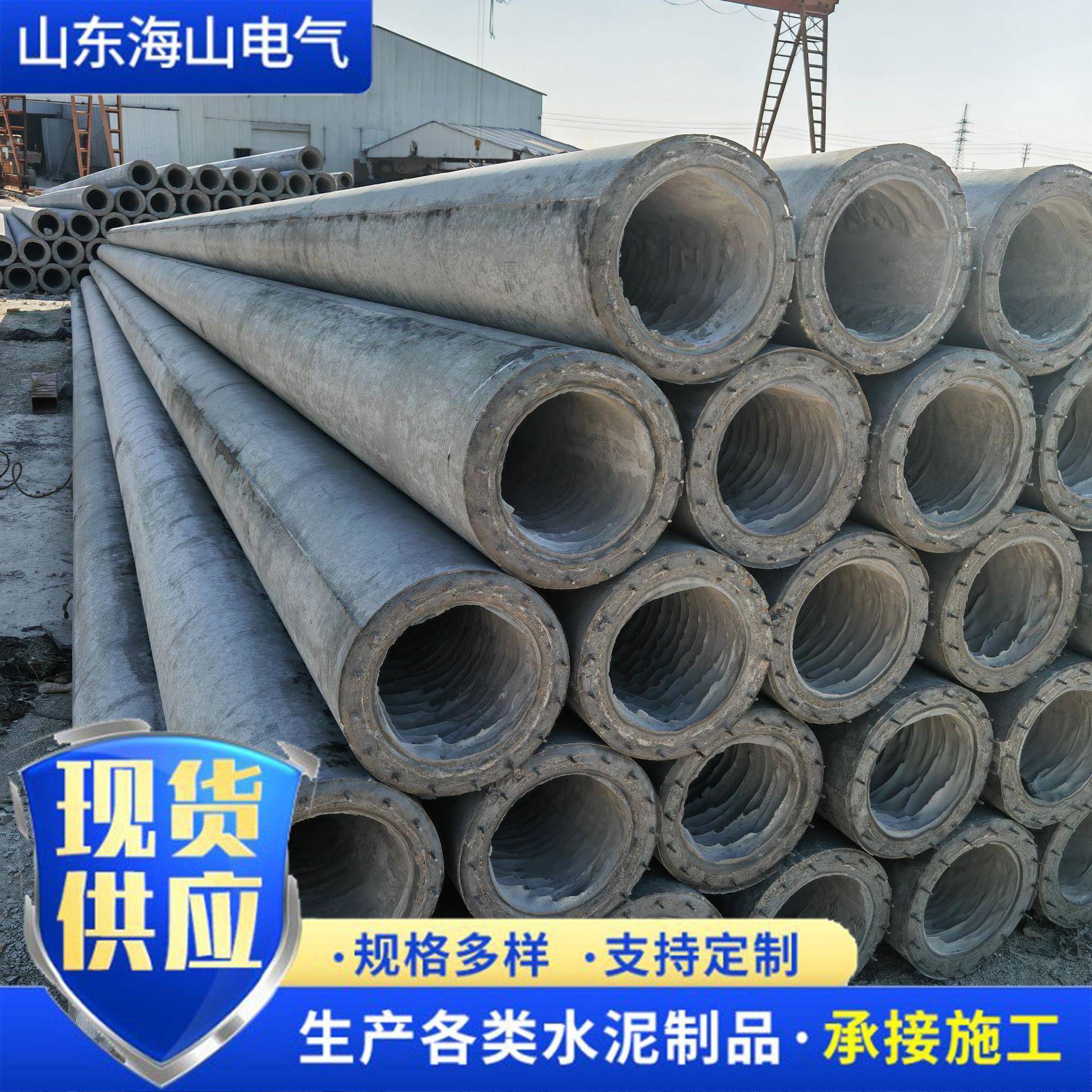 电线杆源头厂家直发钢筋混泥土预应力电线杆高强度电力水泥杆