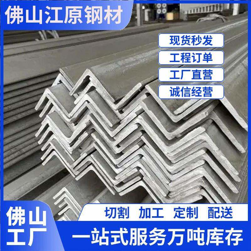 镀锌角铁q235b角钢钢结构桥梁组合角铁63*3mmL型钢