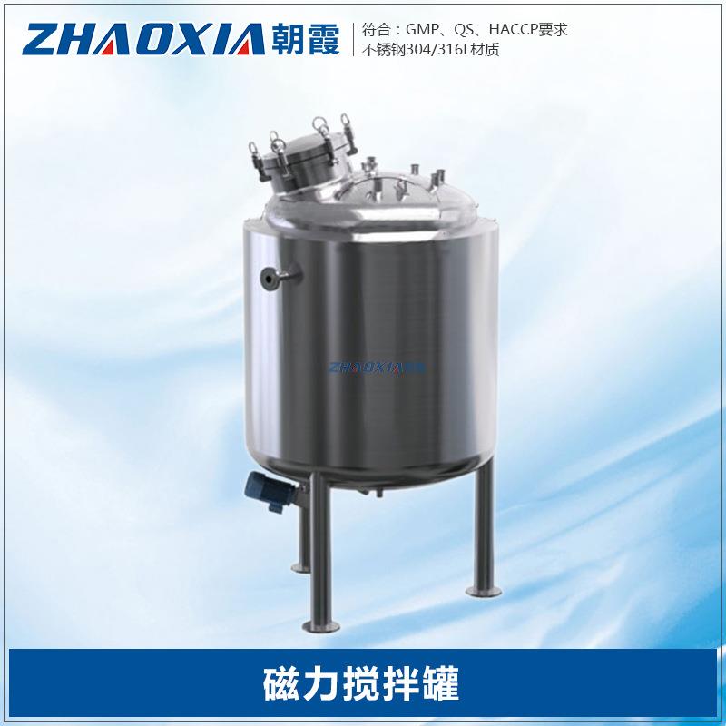 电解加热罐底磁力搅拌罐配料液罐不锈钢真空种子反应罐装置价格