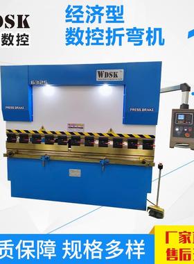 63吨2.5米E21经济型数控折弯机液压全自动扭轴数控折弯机厂家