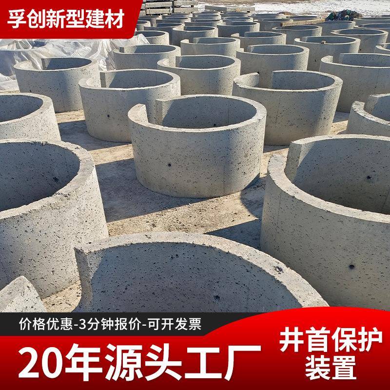 检查井污水预制检查井筒电力井圆形方形水泥钢筋混凝土雨水收集井