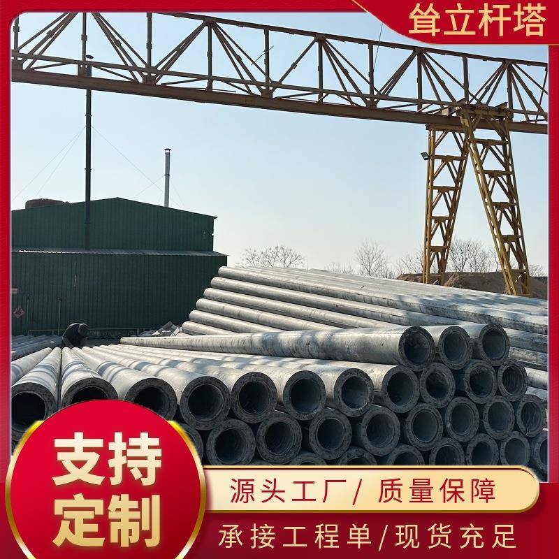 出售水泥电线杆15米钢筋混凝土电杆大弯矩水泥杆高压电杆