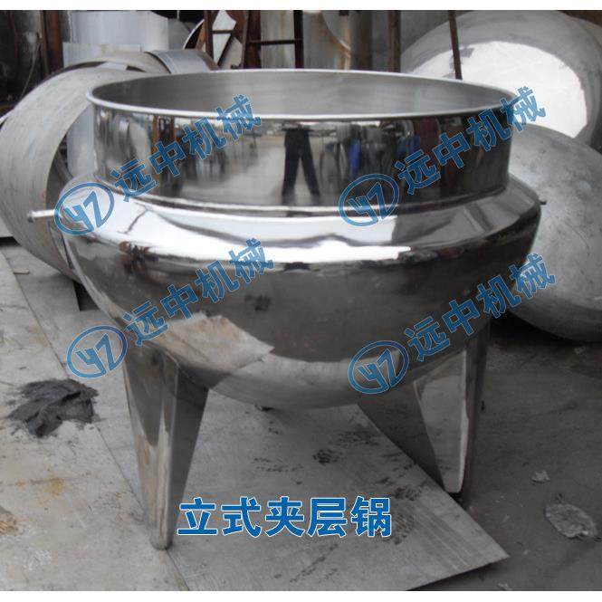 1000L立式蒸气搅拌夹层锅蒸煮锅电加热夹层锅