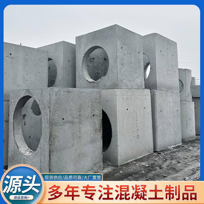 地下排水圆形方形水泥检查井市政电力电缆排污矩形混凝土检查井