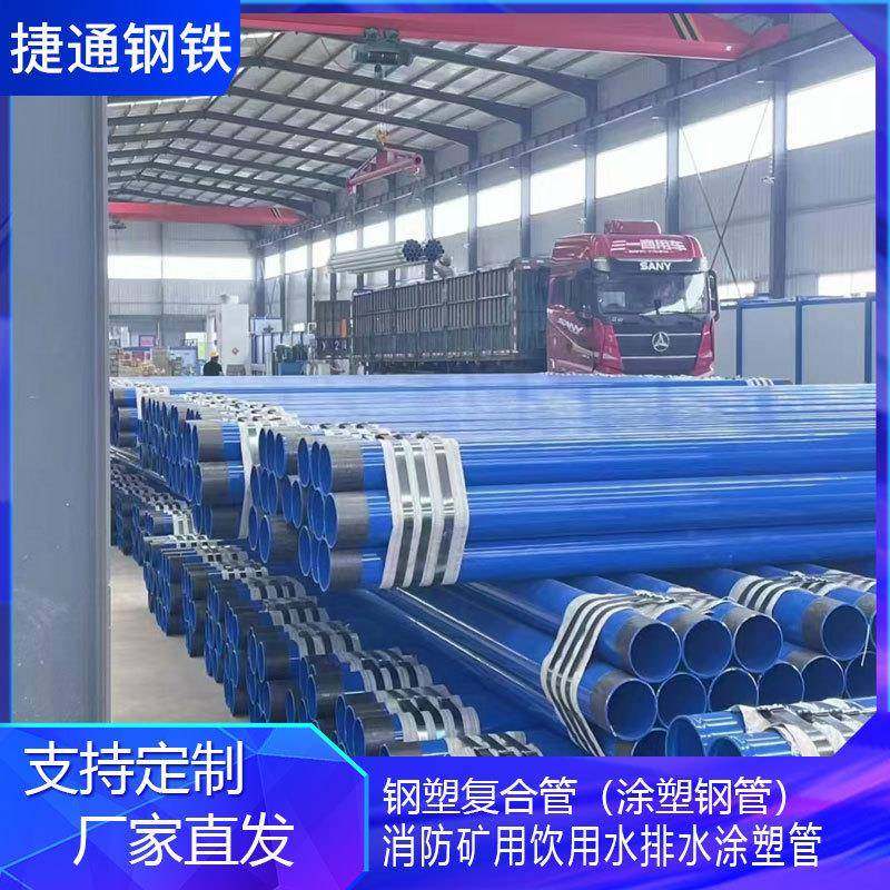 外聚乙烯内环氧涂塑复合钢管矿用双沟槽高压管螺旋防腐无缝