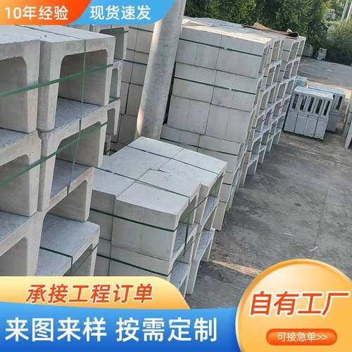 水泥信号电缆槽电力工程电缆保护线槽市政铺设水泥U型槽电缆槽