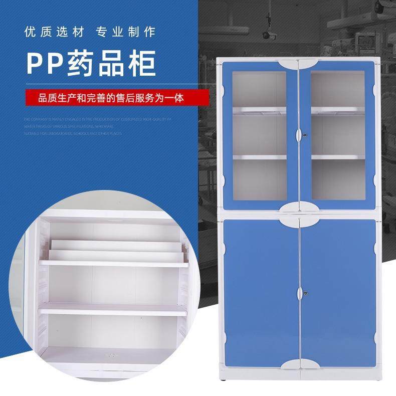 PP仪器柜学校PP实验室仪器柜通风药品柜仪器收纳实验室设备,工业油品/胶粘/化学/实验室用品,其他实验室设备,淘宝优惠券,粉丝福利购,淘宝优惠卷