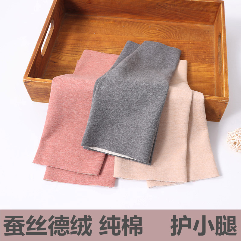 德绒护小腿套保暖老寒腿秋冬薄款男女跑步袜套护脚踝脚脖脚腕防凉