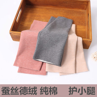 德绒护小腿套保暖老寒腿秋冬薄款 男女跑步袜套护脚踝脚脖脚腕防凉