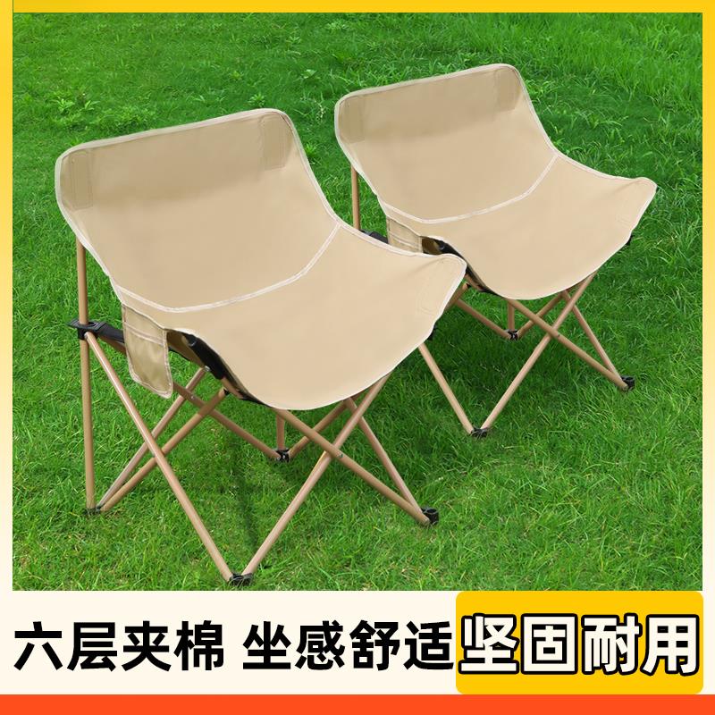 便携式凳子椅高坐马扎沙滩