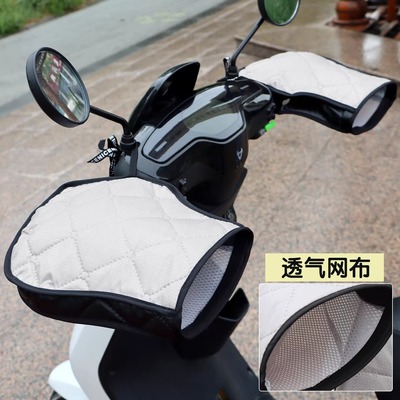 电车防风动水手套春秋把瓶