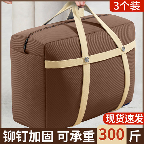 整理包袋子棉被衣服加厚打