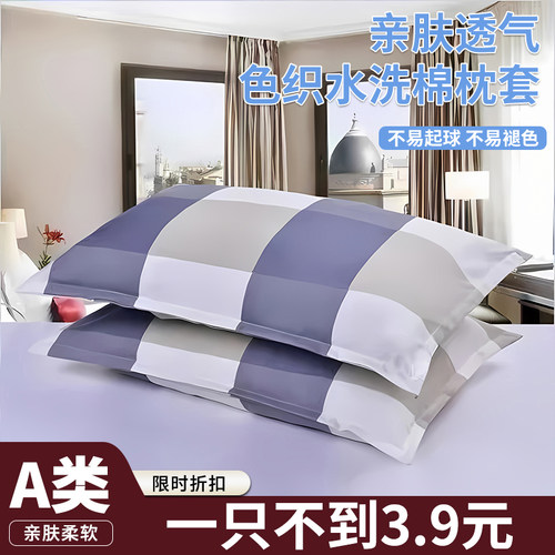 宿舍枕芯4874cm套儿童加厚