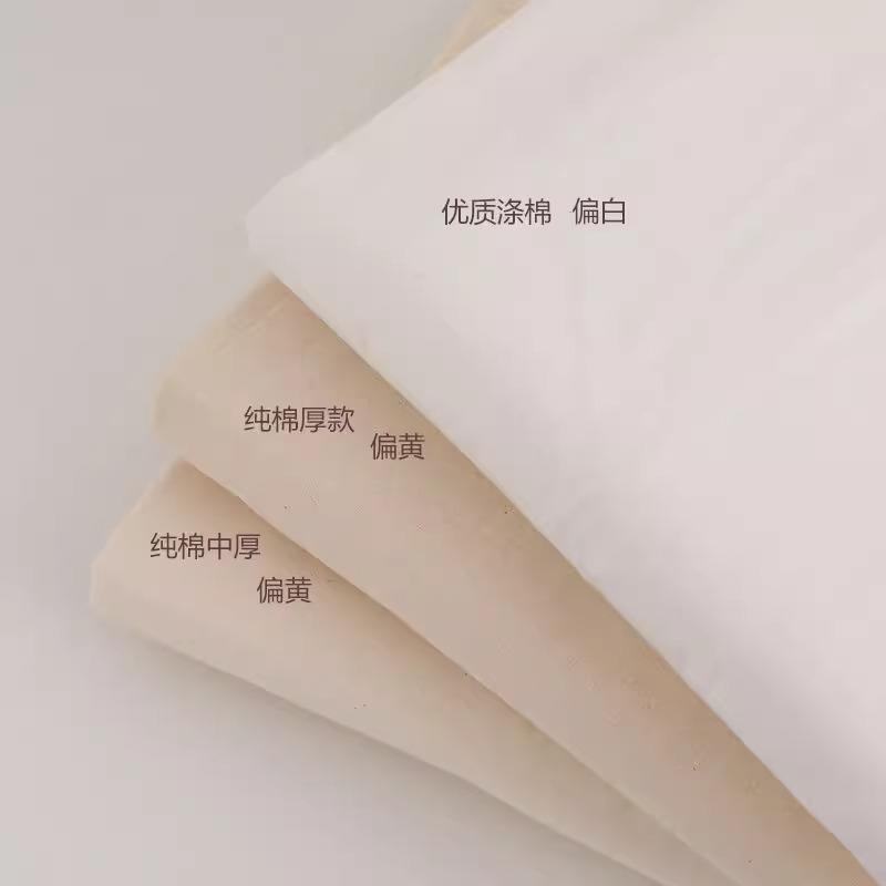 白布涤棉料立裁手工坯全漂