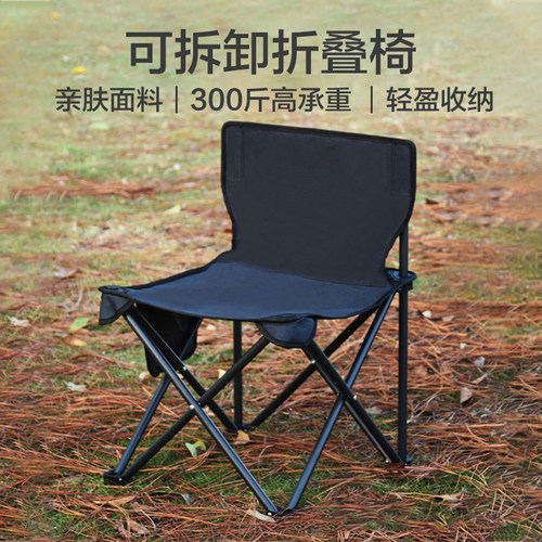 折叠凳生椅子美术装备露营