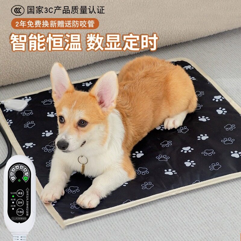 宠物电热毯加热垫猫咪专用狗狗恒温保温垫取暖器保暖窝电褥子控温