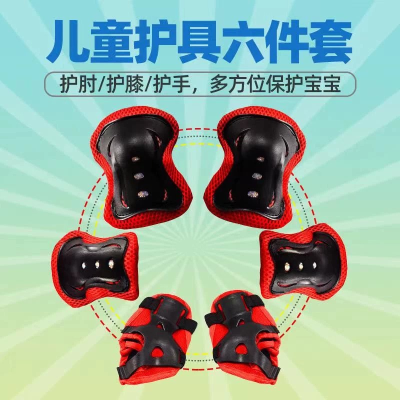 护膝儿童平衡专业行护具保护自行车防车骑轮滑头盔套装护肘摔