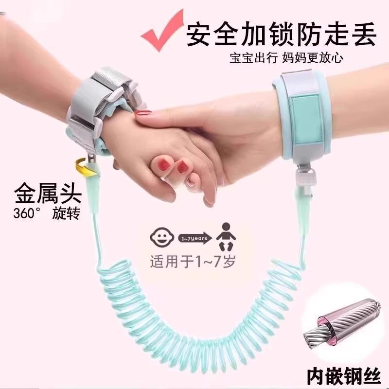 外出防丢失手环商场防丢绳丢儿童防走失人多小孩安全防牵引绳宝宝