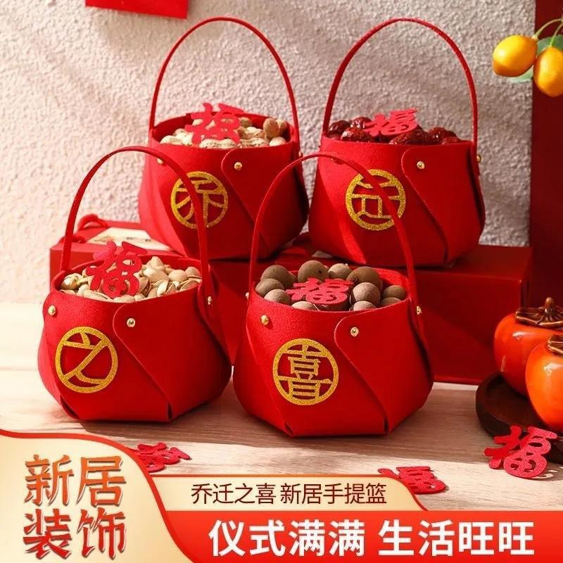 用新居无纺布喜庆布置手提篮进宅结婚入宅乔迁毛毡大吉装饰礼品篮
