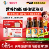 小红脸儿童多种复合维生素乐多维补钙液体钙婴幼儿补充剂旗舰店