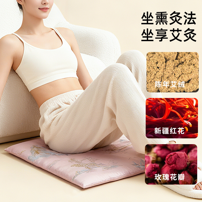 艾远堂电加热艾灸坐垫