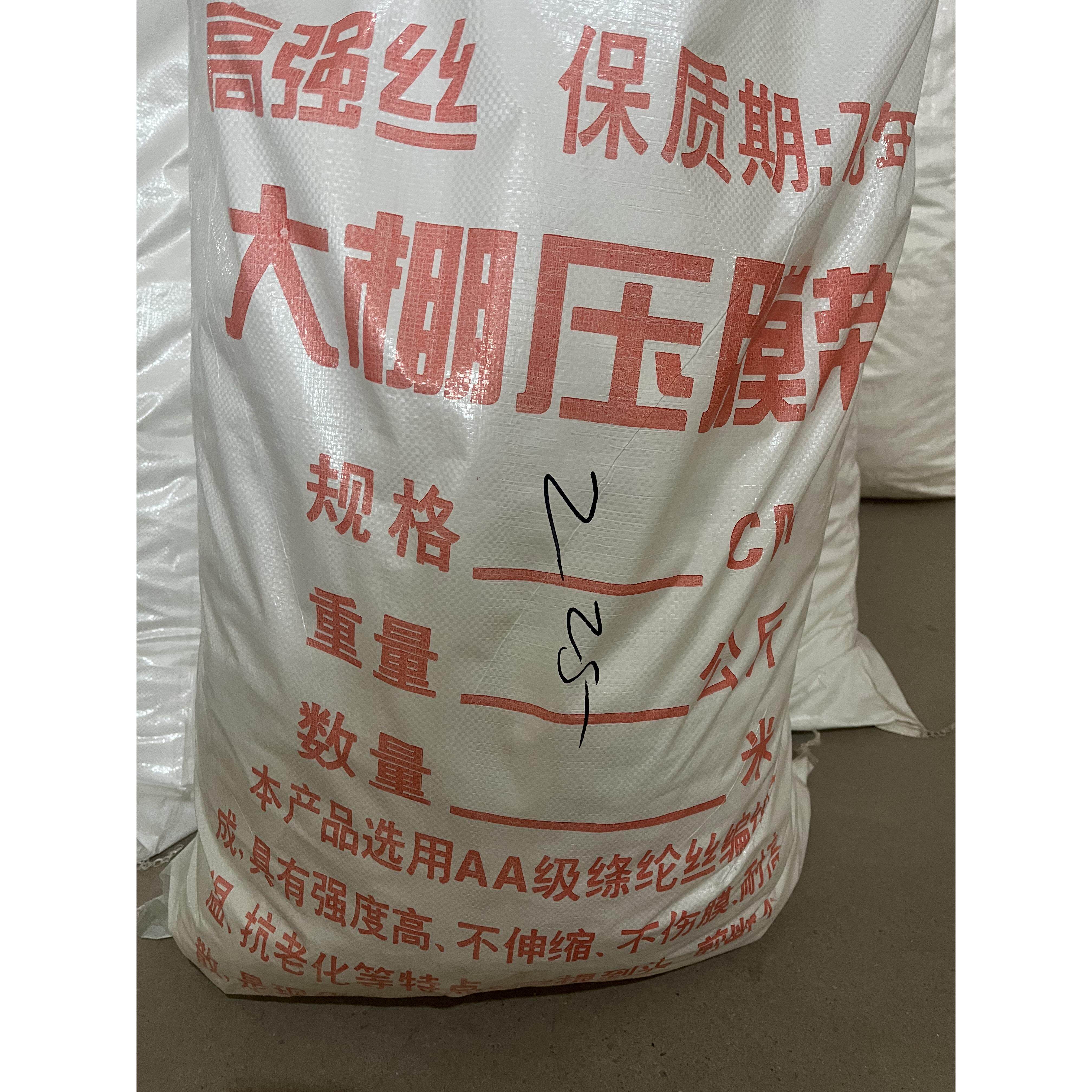 大棚压膜绳压膜线压膜带抗老化耐磨压膜绳专用绳加厚防晒绳子捆绑