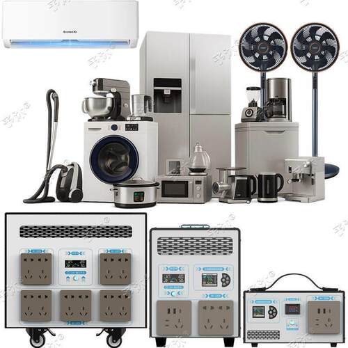 太阳能光伏发电系统带空调户外电源家用发电储能220V纯正玄波全套