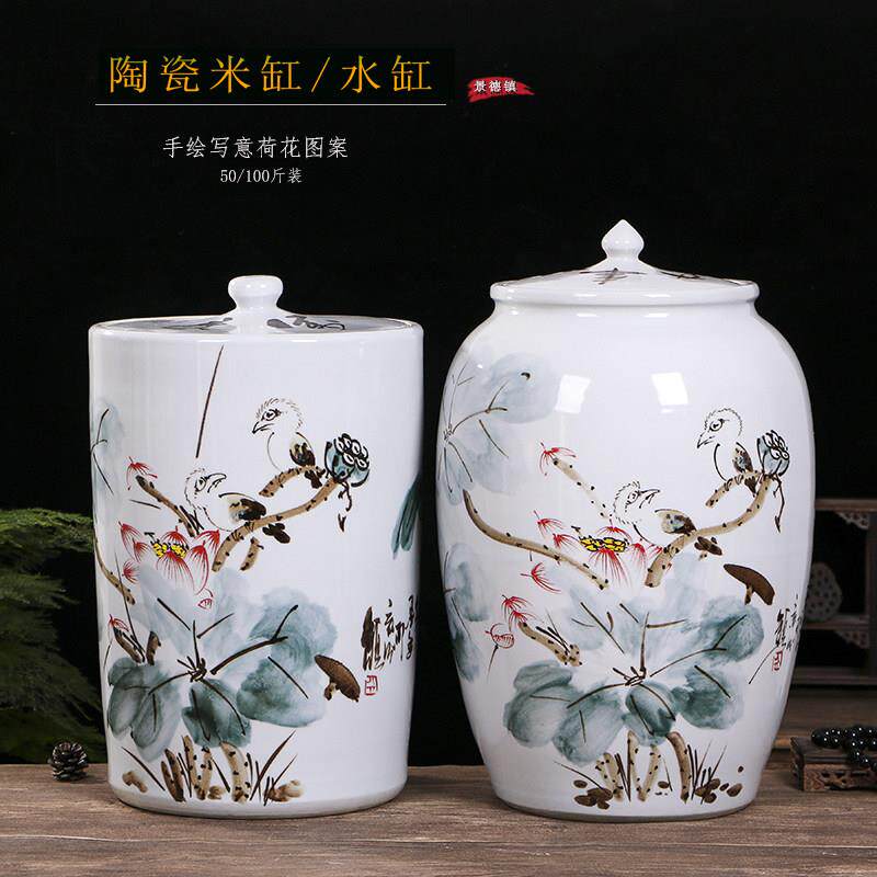 景德镇陶瓷米缸家用带盖密封存储物罐50/100斤防潮防虫面粉桶水缸