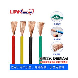 国家标准纯铜Rv0.5/0.75/1/1.5/2.5/4/6/方形单芯多股软线数字连