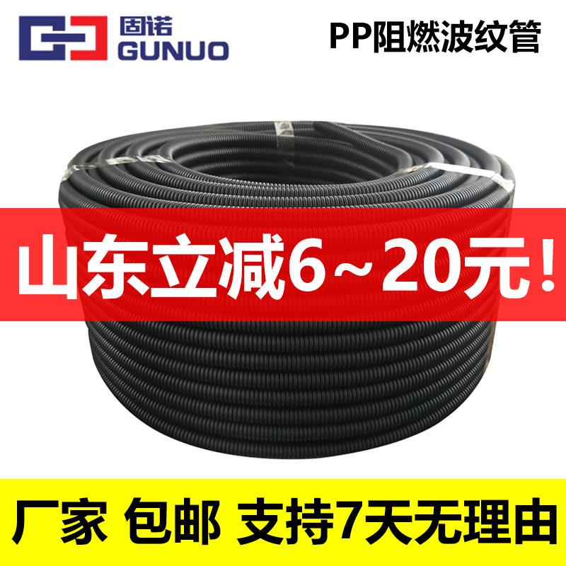 PP阻燃波纹管软管穿线管电线护套管尼龙塑料可开口螺纹管工厂直销