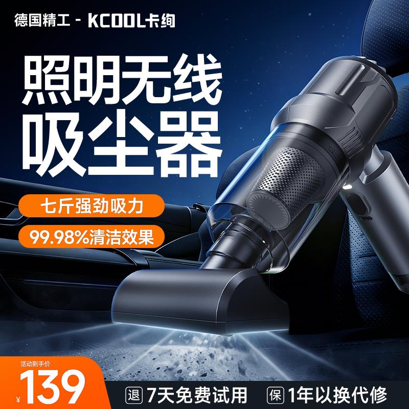 【车载吸尘器】车家两用大吸力超强吹吸汽车破窗器高强力无线手持