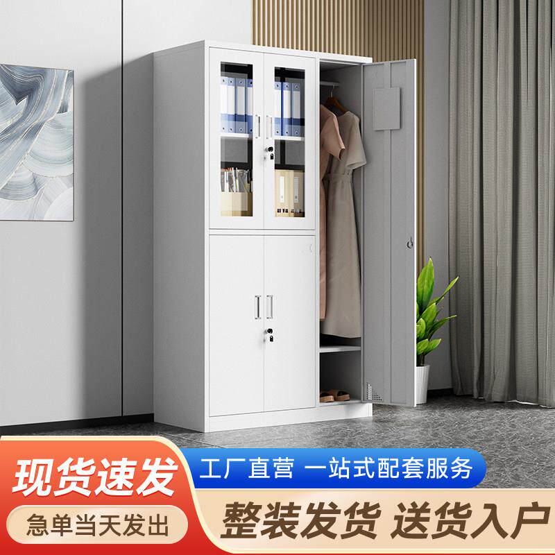 五门文件柜档案柜资料柜凭证收纳柜员工更衣柜储物柜铁皮柜柜子