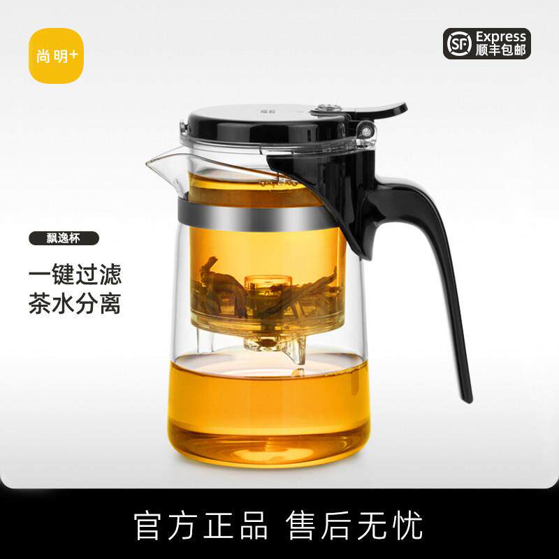 尚明高档飘逸杯茶水分离泡茶壶耐热玻璃茶壶简易过滤茶杯家用茶具