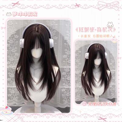 【巨蟹座】萝咩咩假发女高层次二次元日常Lolita黑长直jk全头套式