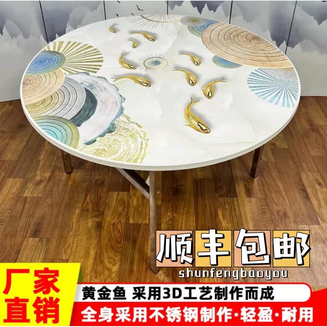 不锈钢彩色圆桌折叠桌彩色图案圆桌带图案圆桌不锈钢连身折叠餐桌