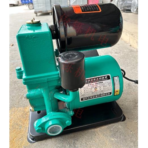 Lhao泵业全自动自吸泵家用220V增压泵自来水冷热热水器管泵吸水泵