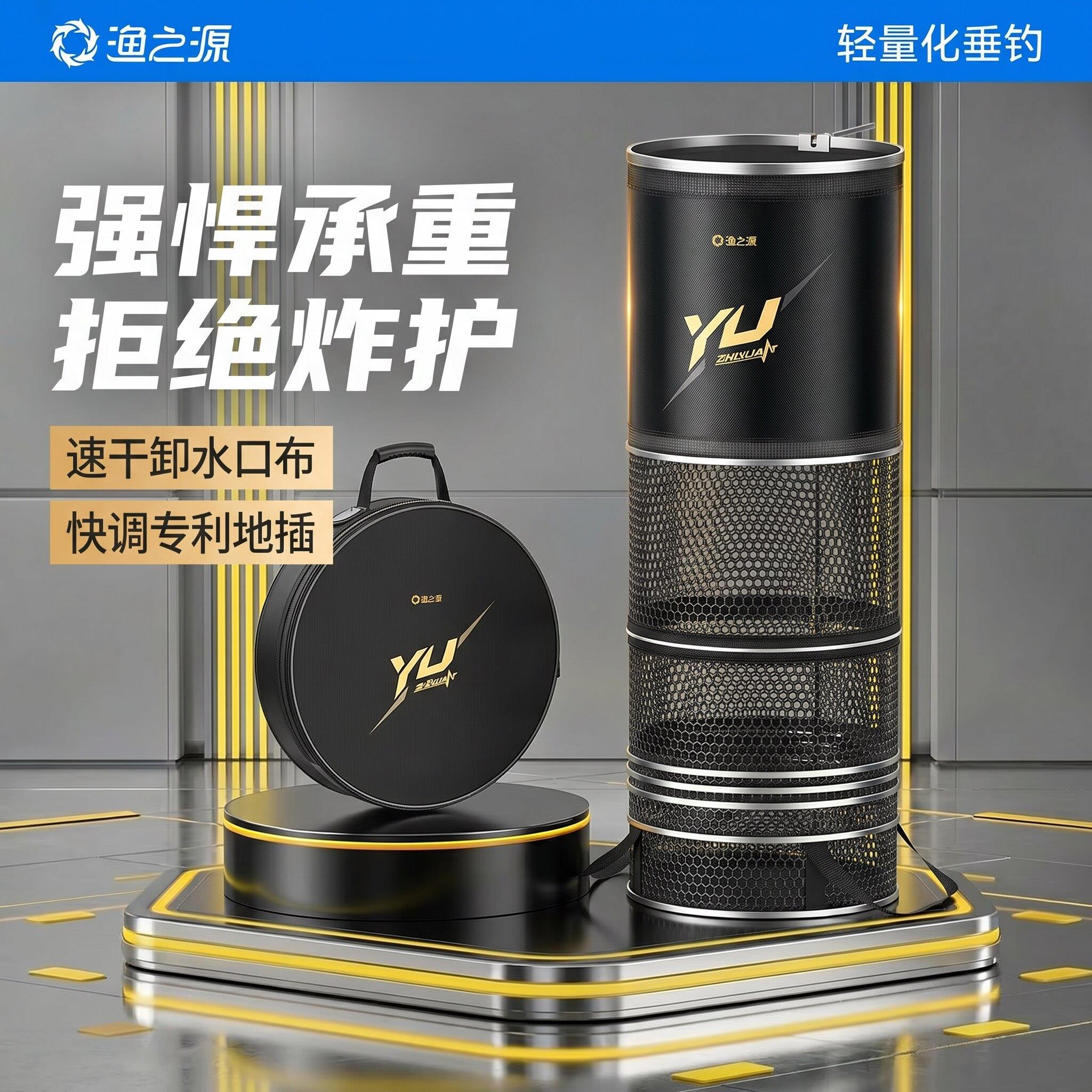 渔之源新型黑坑专用大物鱼护野钓鱼笼涂胶小钓鱼网兜袋耐用不挂鱼