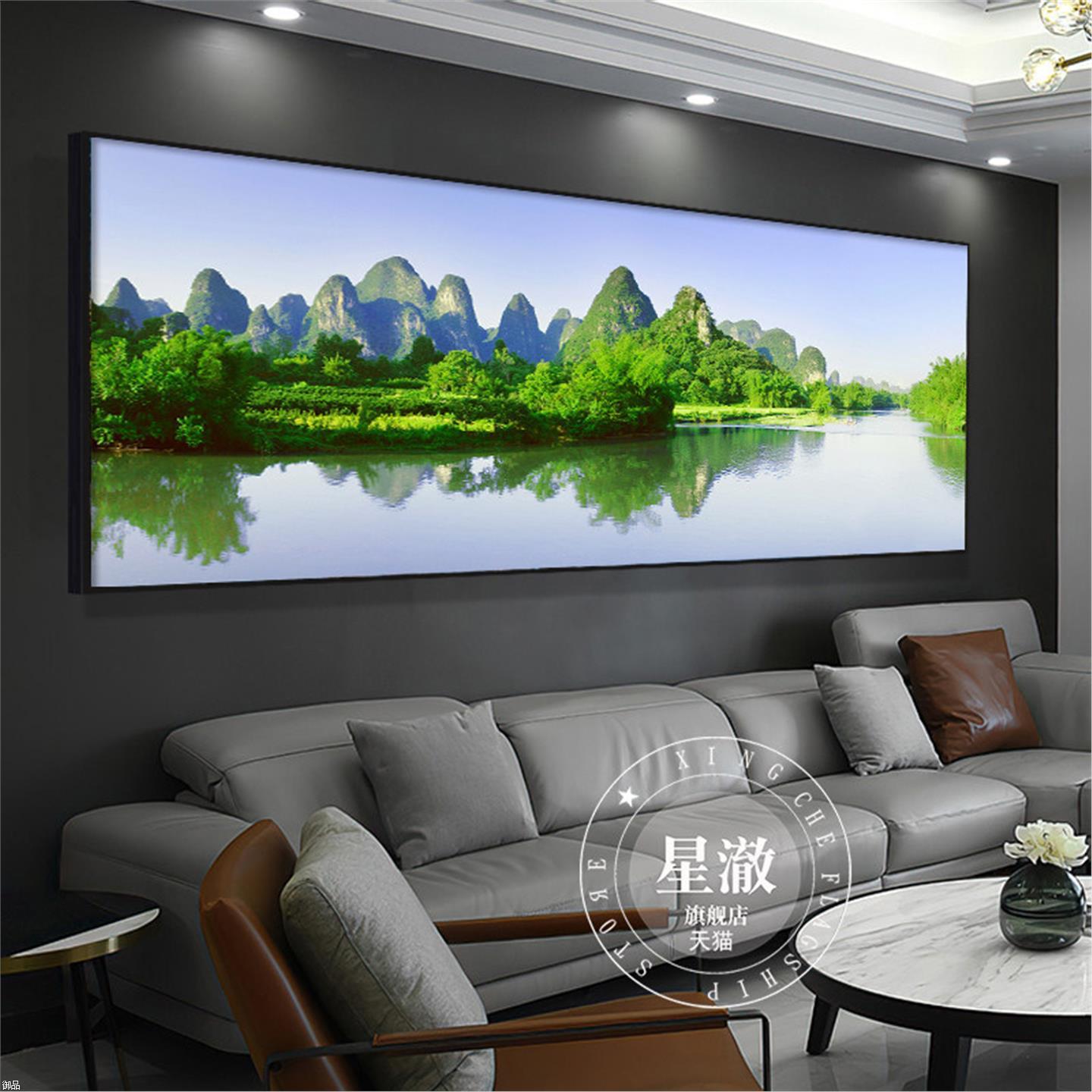 卧室氛围感挂画新中式装饰画沙发自然风景山水画桂林客厅草原壁画