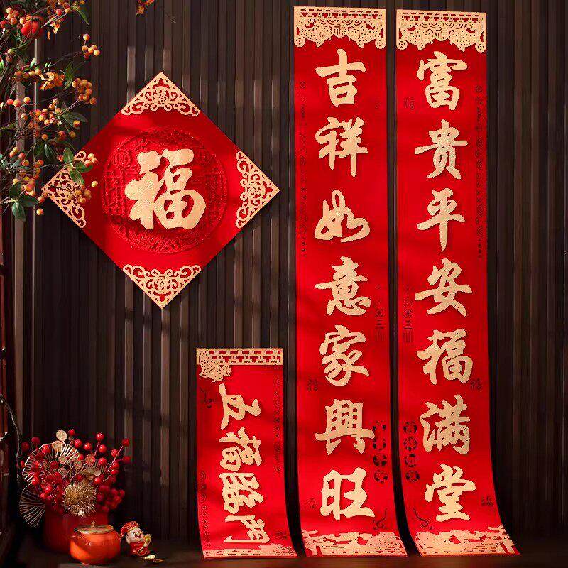 对联2026新年装饰品钱袋挂件新款中国结高档立体福字马年春联挂饰