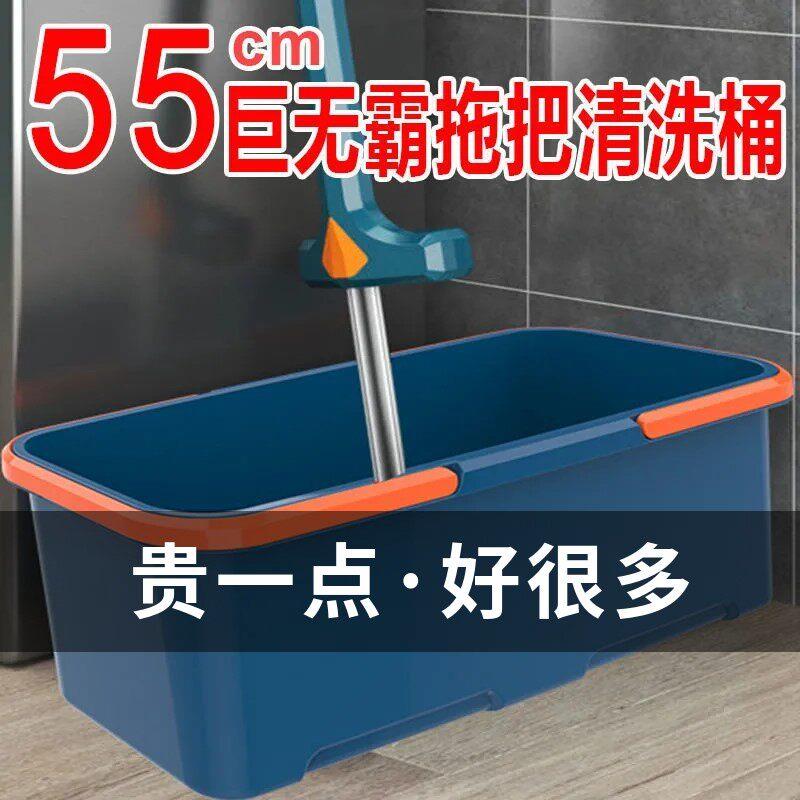 涮洗拖把桶长方形40/50/55/60cm加长加厚平板海绵拖布墩布盆单桶