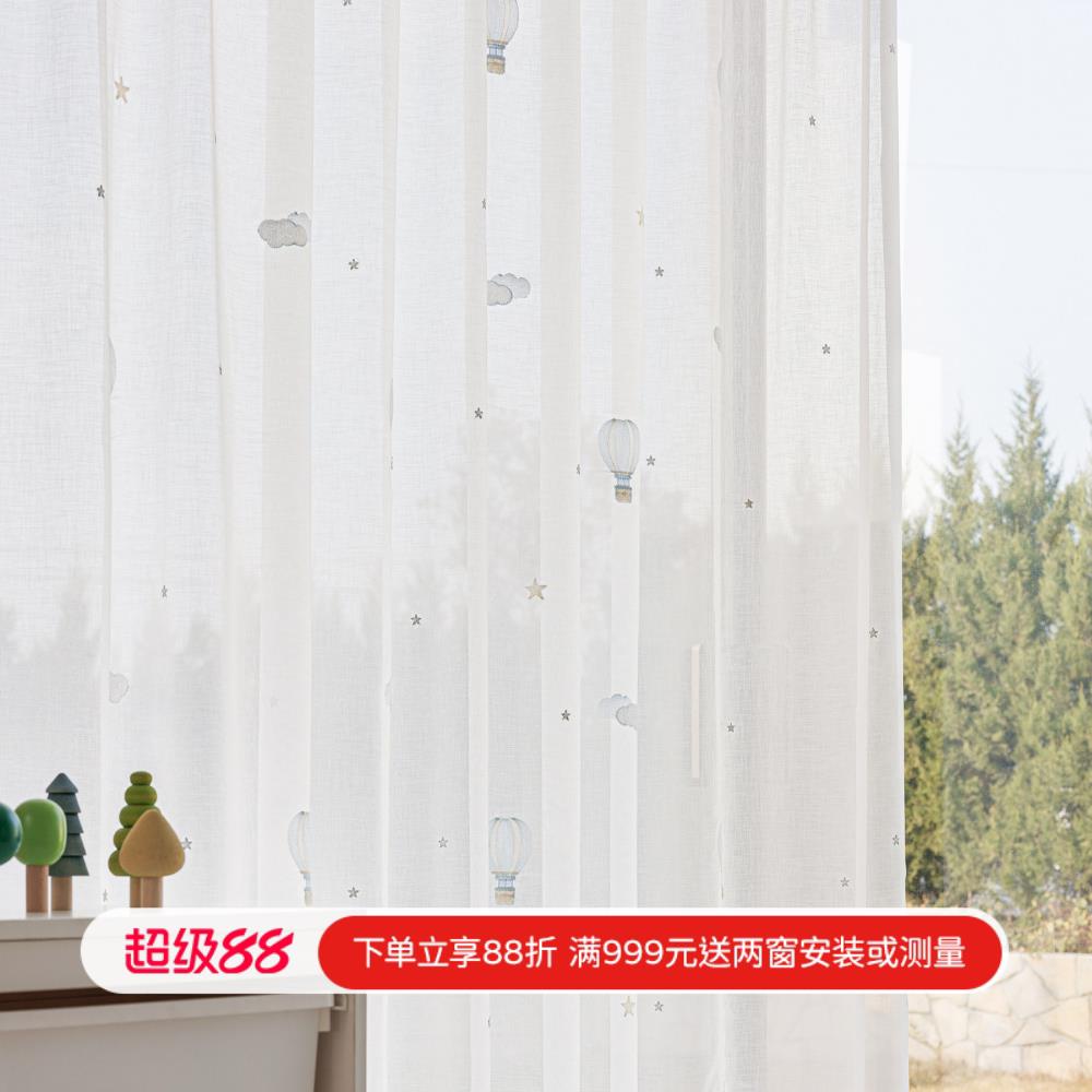 新款云朵热气球儿童房绣花窗纱男孩女孩房北欧飘窗纱帘窗帘