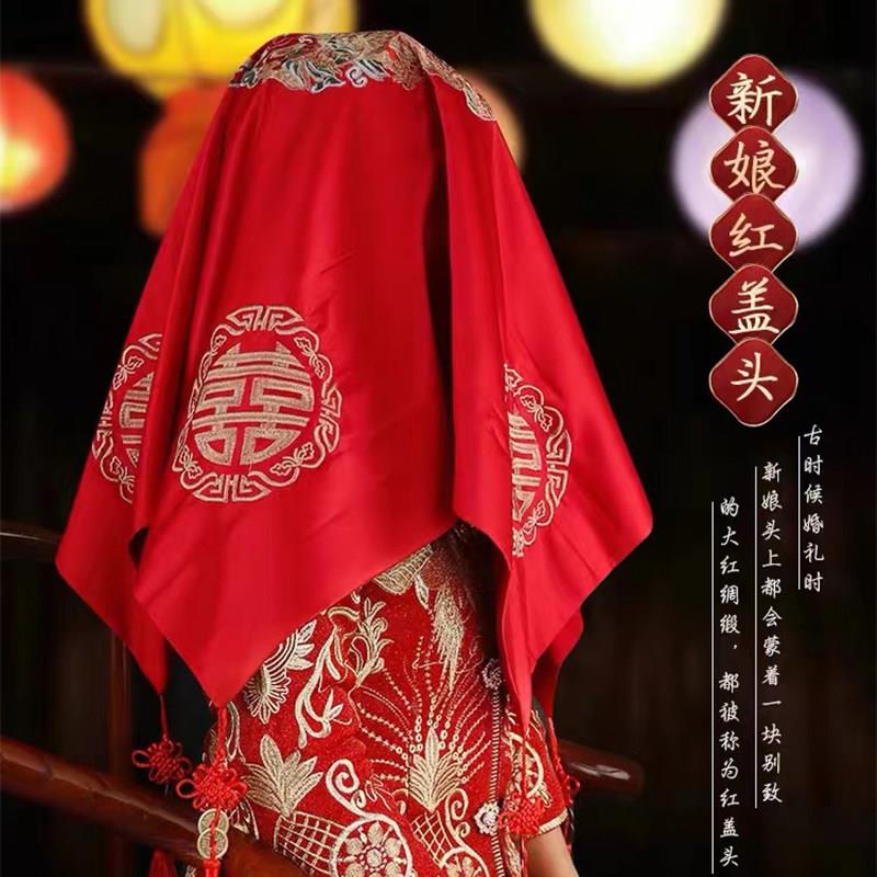 盖头新娘结婚出嫁红色中式流苏秀禾服婚礼盖头纱喜帕婚庆用品大全