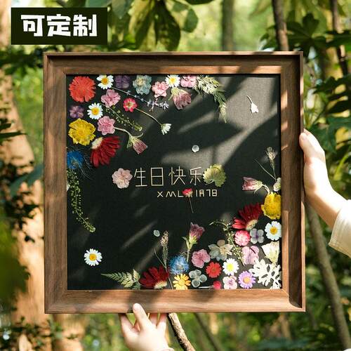 小王子系列生日520礼物diy玫瑰送朋友闺蜜创意压花相框摆件定制