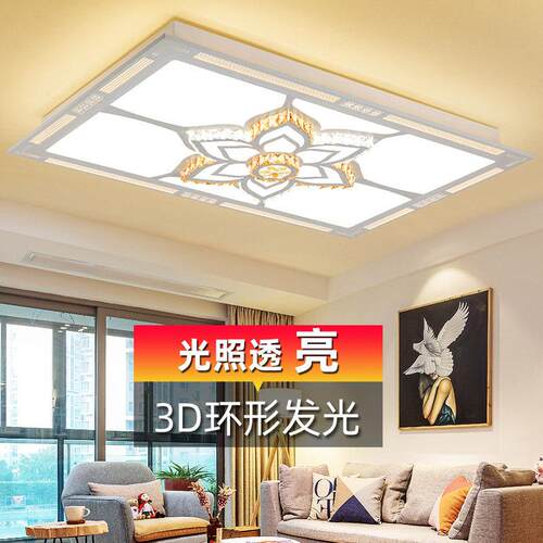 客厅灯现代简约大气2023新款主灯吸顶灯led超亮大灯中山灯具套餐