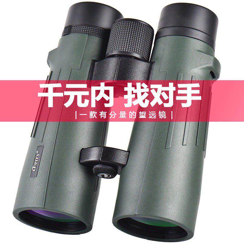 新款 Derry德锐游隼Plus 10X50ED高清望远镜防水户外专用寻蜂观鸟