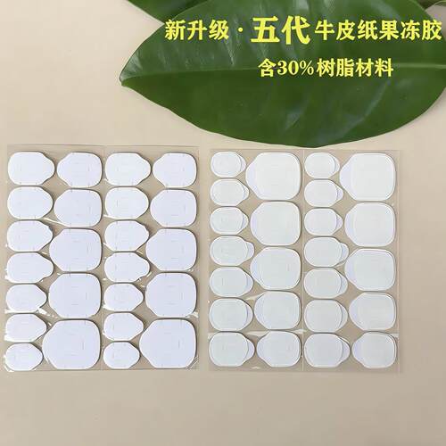 加长加大升级果冻胶穿戴甲美甲胶持久牢固胶