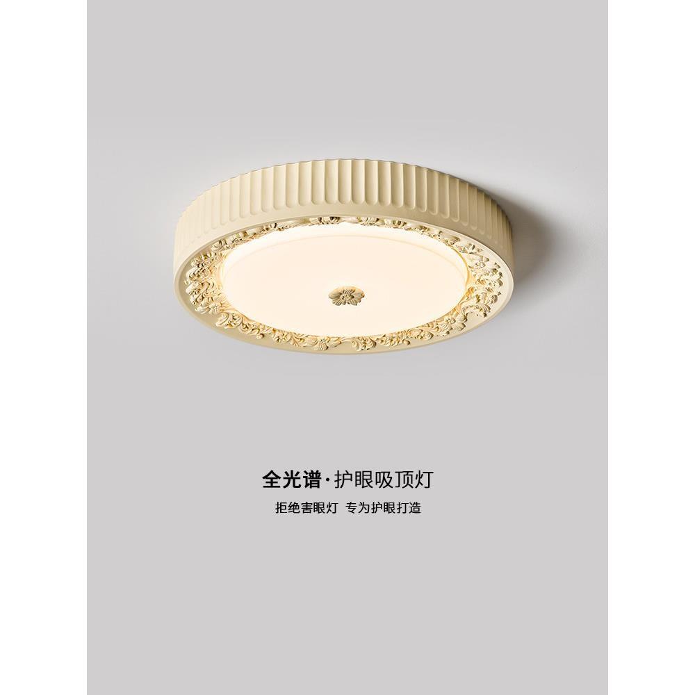 法式树脂客厅吸顶灯原创浮雕艺术阳台卧室灯现代简约欧式主卧灯具