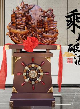 开业礼物一帆风顺帆船摆件办公室公司乔迁礼品高档大气船落地装饰