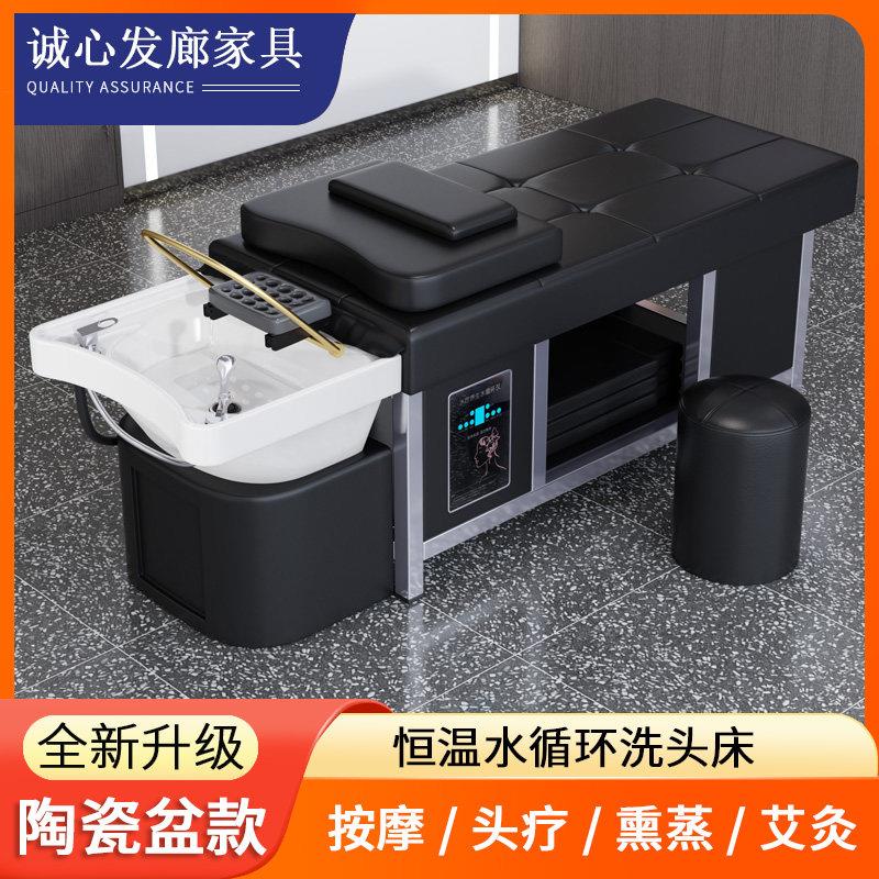 泰式按摩头疗洗头床陶瓷盆 美容院现代简约洗头床