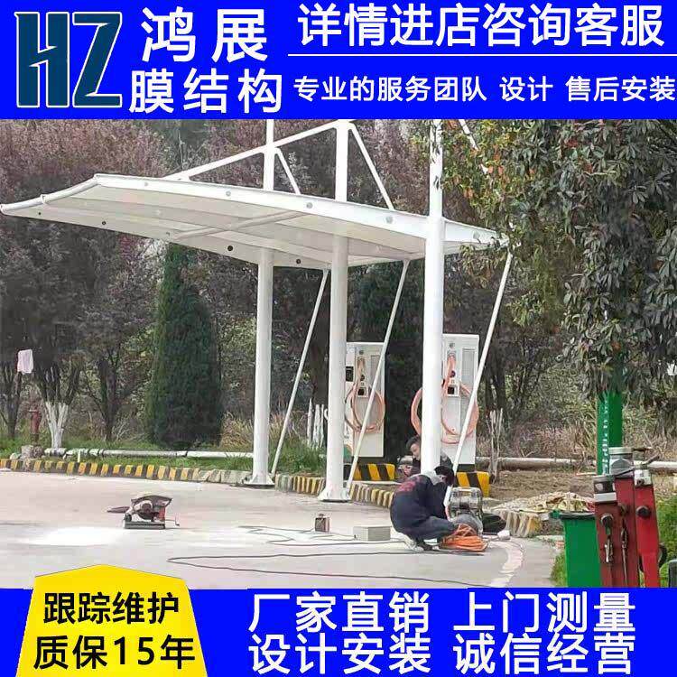 安装膜结构停车棚汽车棚户外钢结构张拉膜布景观充电桩遮阳棚